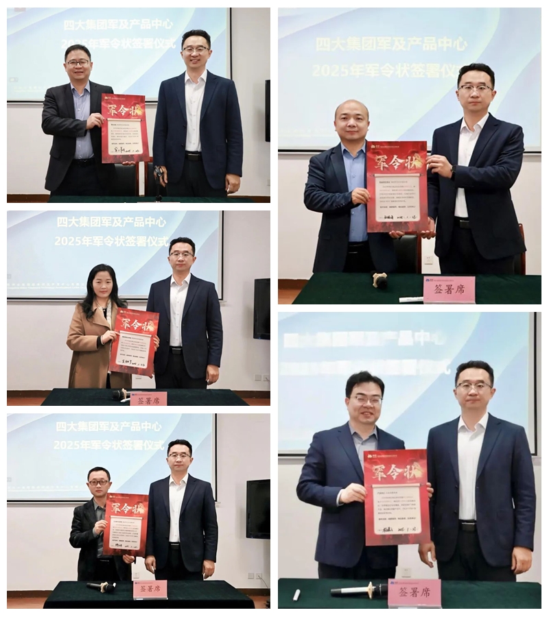 開年即沖刺，信念鑄戰(zhàn)魂，全面打贏“6505”開局之戰(zhàn)