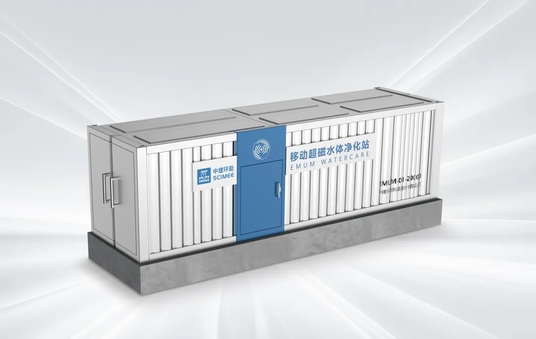 中建環(huán)能近期中標(biāo)多個(gè)項(xiàng)目，4＋1優(yōu)勢(shì)場(chǎng)景助力“開(kāi)門(mén)紅”