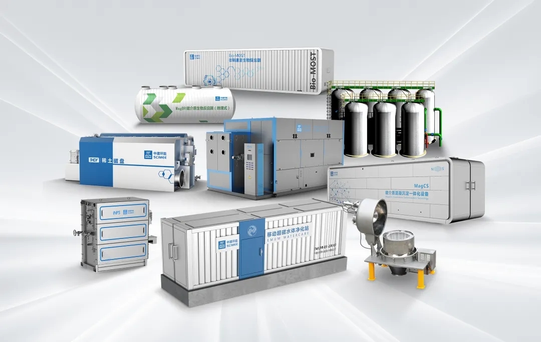 中建環(huán)能近期中標(biāo)多個(gè)項(xiàng)目，4＋1優(yōu)勢(shì)場(chǎng)景助力“開(kāi)門(mén)紅”