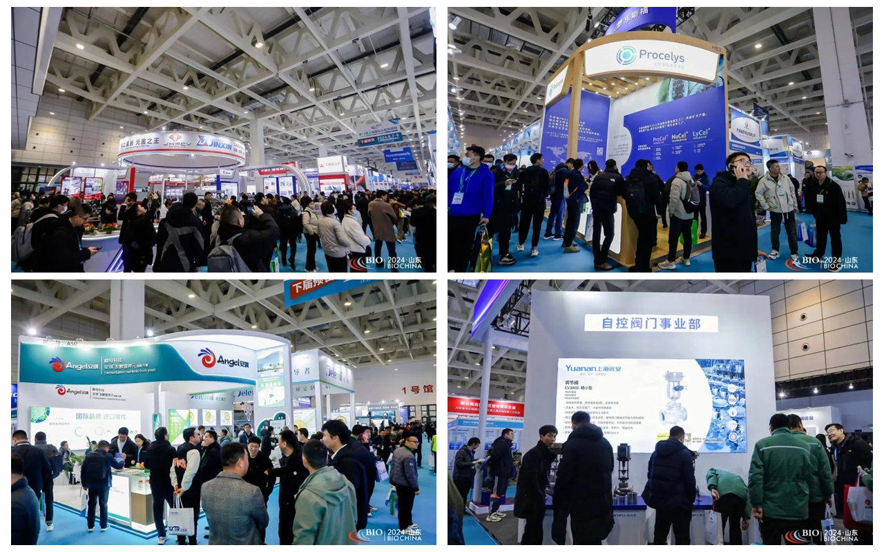 開年必打卡！2025濟南生物發(fā)酵系列展點燃行業(yè)科技盛宴