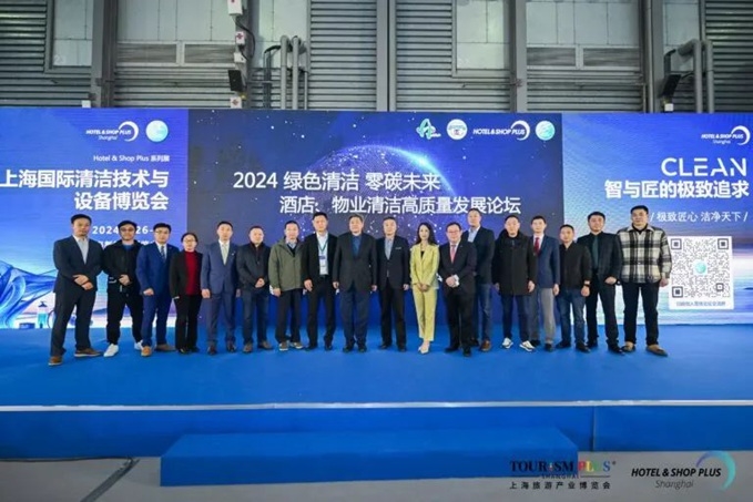 速來圍觀！重磅活動提前揭秘，2025CCE上海清潔展，3月浦東開啟清潔新征程！
