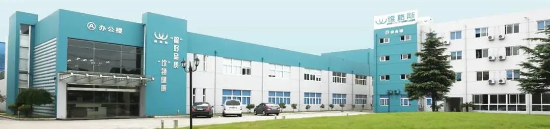 聚勢(shì)武漢、維你不行|維格斯“管”好品質(zhì)，“飲”領(lǐng)健康水誠(chéng)邀您共聚2025第二屆長(zhǎng)江水域經(jīng)濟(jì)博覽會(huì)