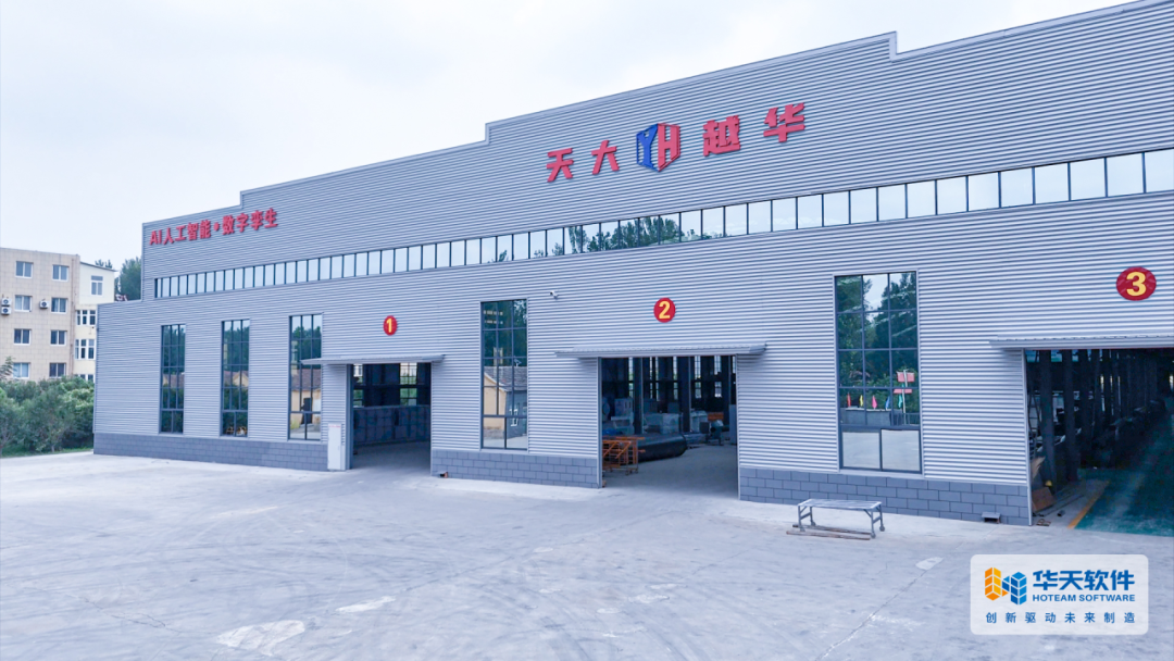 華天軟件皇冠CAD賦能天大越華，打造環(huán)保行業(yè)營(yíng)銷(xiāo)設(shè)計(jì)新生態(tài)