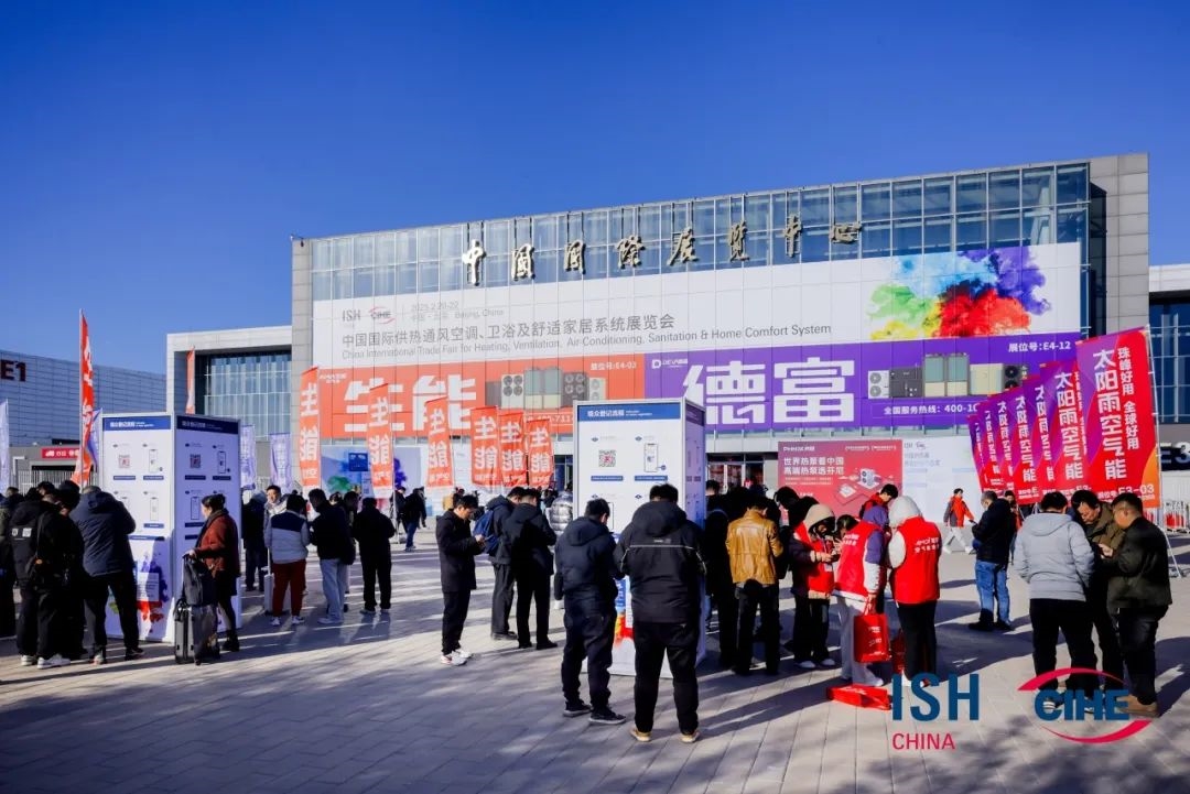 2025年中國(guó)供熱展圓滿閉幕，攜手國(guó)際與本土暖通空調(diào)企業(yè)，共同助推行業(yè)可持續(xù)發(fā)展