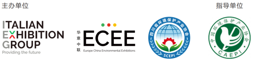 共謀降本增效綠色發(fā)展，2025成都環(huán)保博覽會(huì)，創(chuàng)新低碳技術(shù)方案集中看