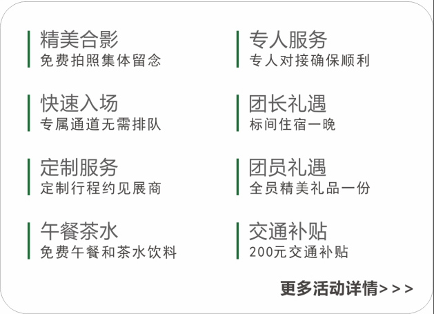 共謀降本增效綠色發(fā)展，2025成都環(huán)保博覽會(huì)，創(chuàng)新低碳技術(shù)方案集中看