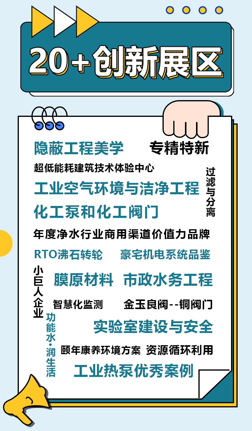 DeepSeek 19秒答案驚呆我！節(jié)能減排3條主線、4個(gè)爆發(fā)點(diǎn)講得很透徹