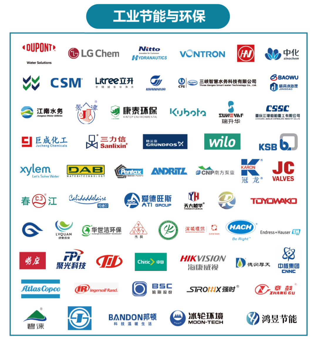 DeepSeek 19秒答案驚呆我！節(jié)能減排3條主線、4個(gè)爆發(fā)點(diǎn)講得很透徹