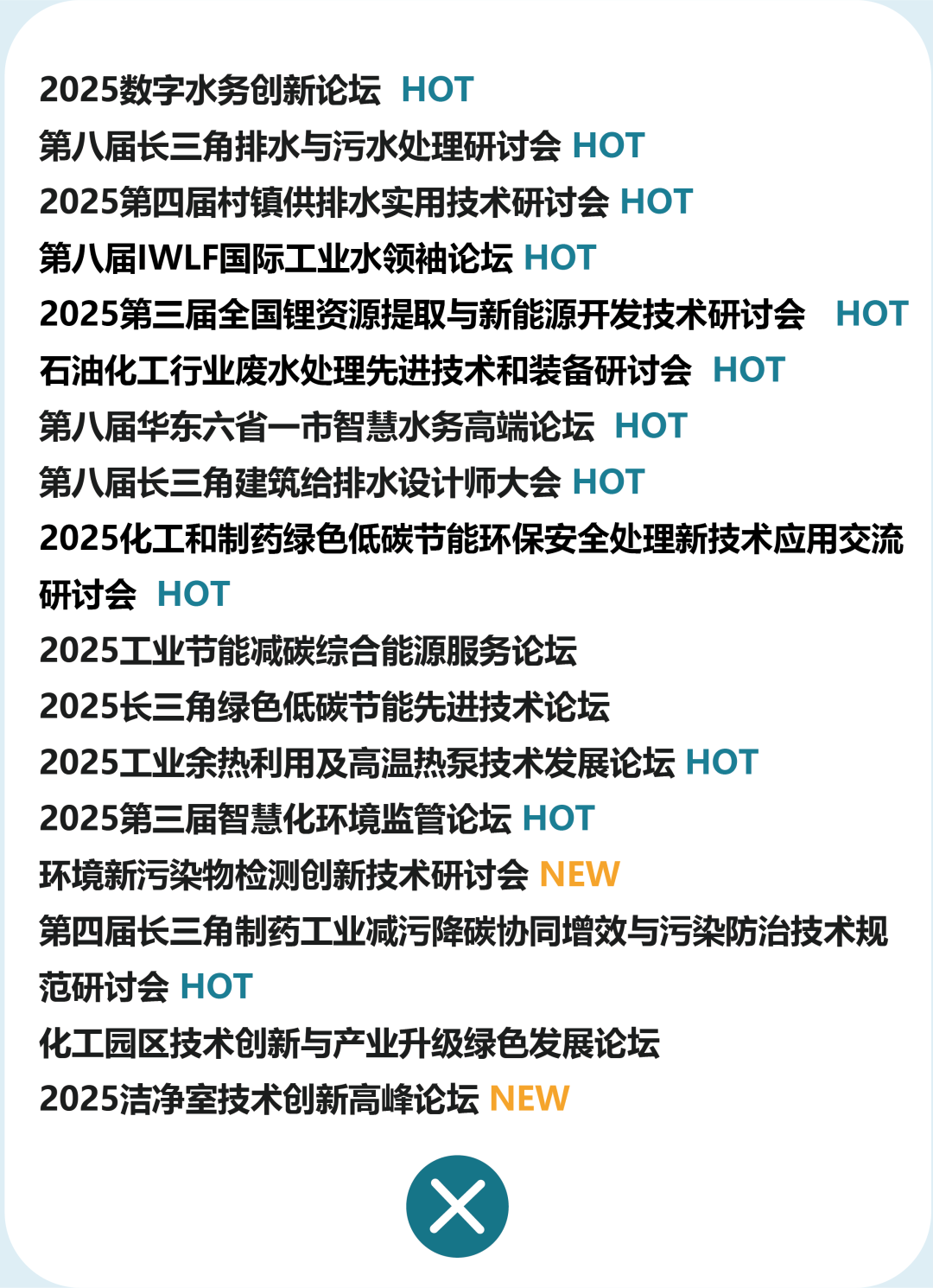 DeepSeek 19秒答案驚呆我！節(jié)能減排3條主線、4個(gè)爆發(fā)點(diǎn)講得很透徹