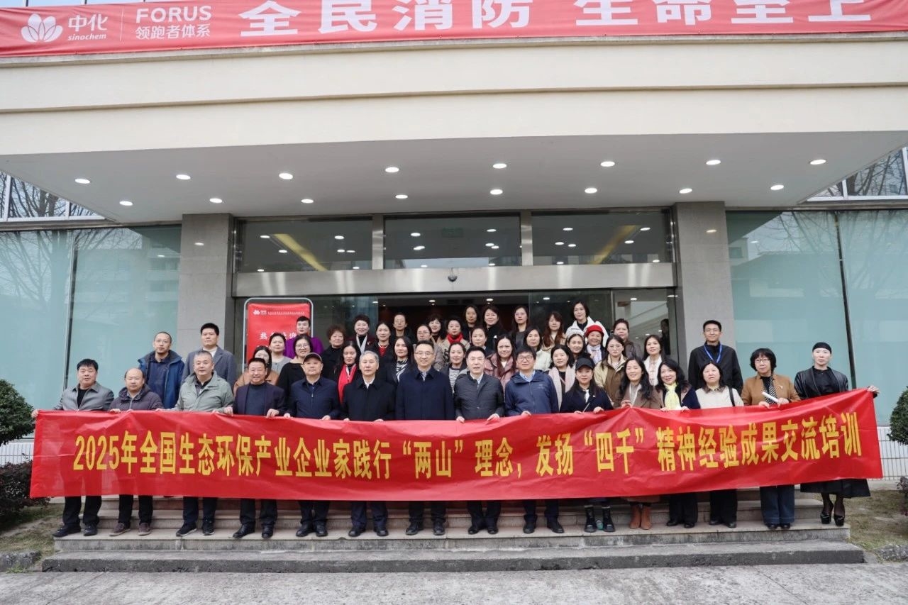 環(huán)保先鋒丨全國(guó)生態(tài)環(huán)保產(chǎn)業(yè)代表赴杭州水處理參觀交流