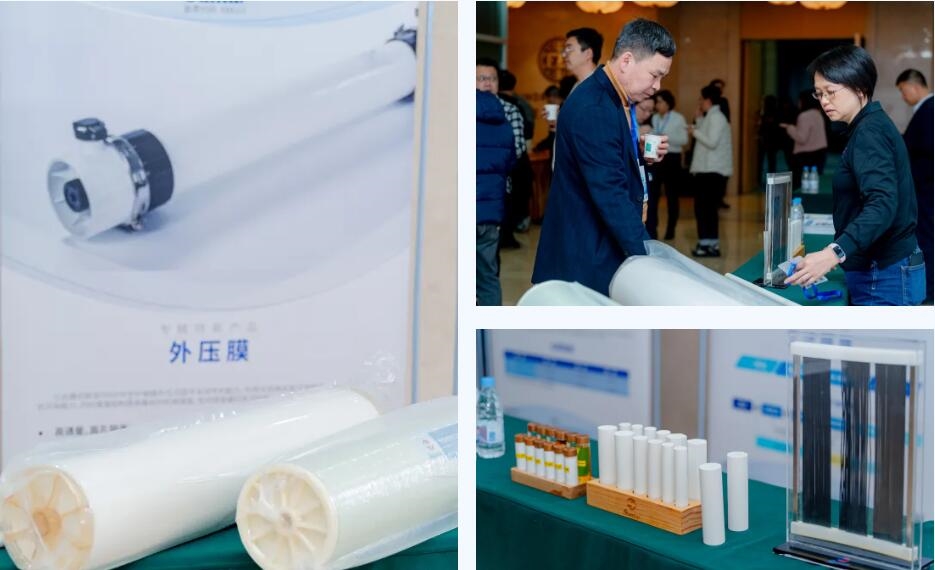 膜技術(shù)的價值不僅在于凈化一滴水 | 三達膜2025青島技術(shù)交流會