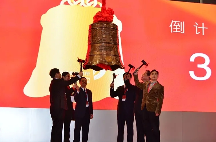 風(fēng)正揚帆時 徐徐以圖之——中建環(huán)能上市十年紀實（上篇）