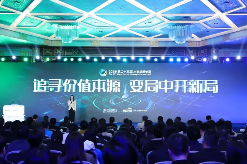 深潛·進(jìn)化·共生丨中建環(huán)能榮膺2024年度“水業(yè)技術(shù)影響力企業(yè)”