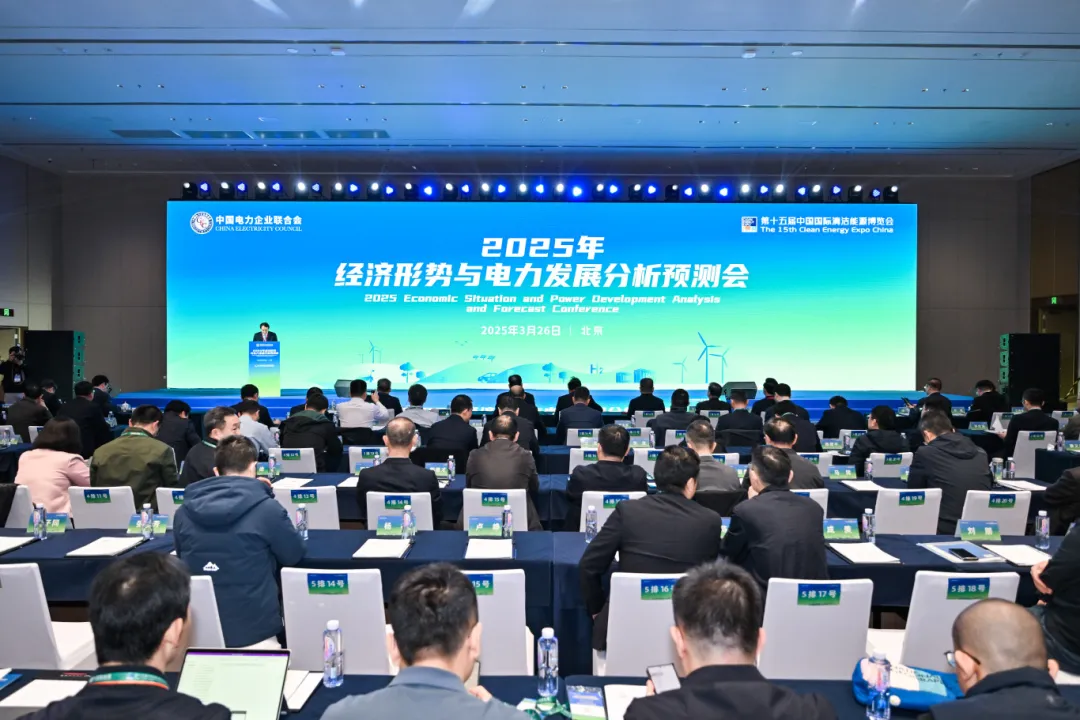 盛大開(kāi)幕 | 第十五屆中國(guó)國(guó)際清潔能源博覽會(huì)在京盛大開(kāi)幕