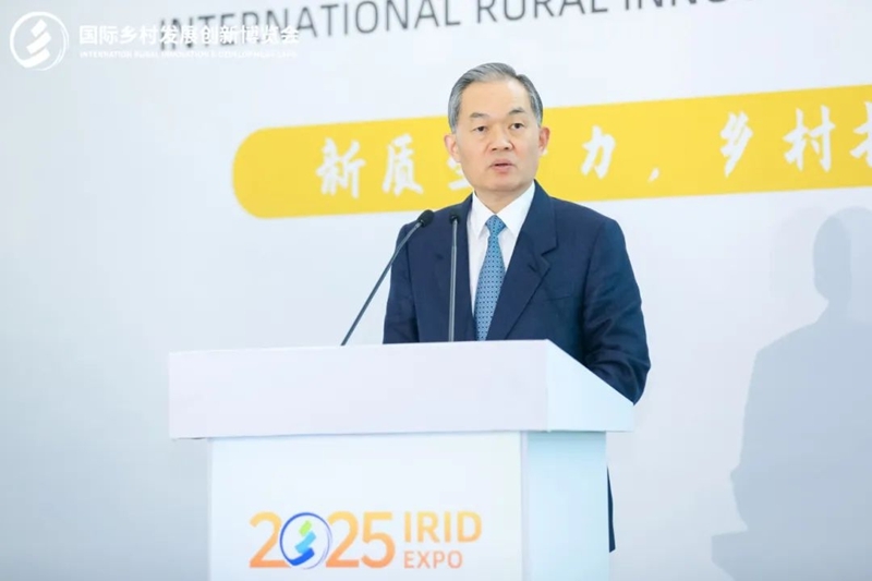 新質(zhì)生產(chǎn)力，鄉(xiāng)村振興新動力——2025國際鄉(xiāng)村發(fā)展創(chuàng)新博覽會盛大啟幕