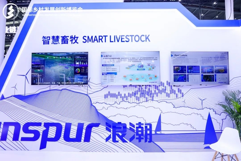 新質(zhì)生產(chǎn)力，鄉(xiāng)村振興新動力——2025國際鄉(xiāng)村發(fā)展創(chuàng)新博覽會盛大啟幕