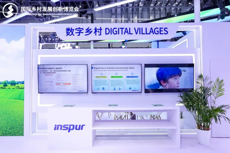 新質(zhì)生產(chǎn)力，鄉(xiāng)村振興新動力——2025國際鄉(xiāng)村發(fā)展創(chuàng)新博覽會盛大啟幕