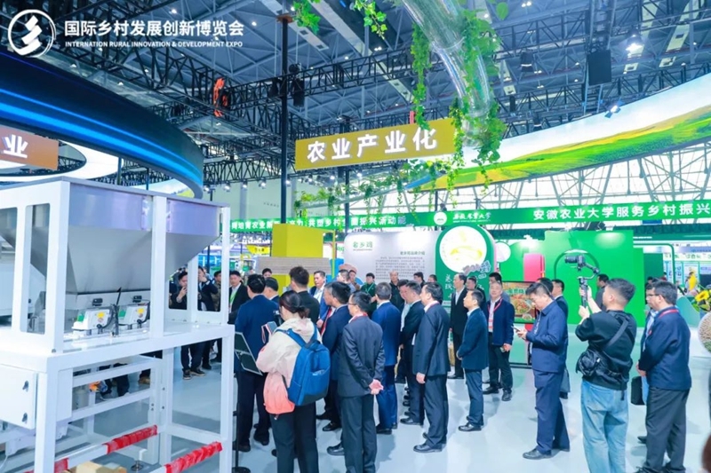 新質(zhì)生產(chǎn)力，鄉(xiāng)村振興新動力——2025國際鄉(xiāng)村發(fā)展創(chuàng)新博覽會盛大啟幕