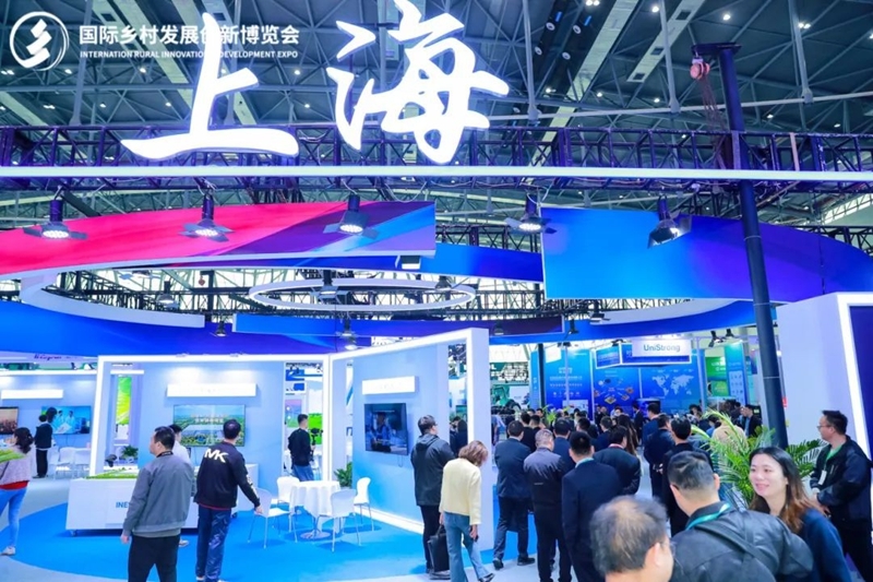 新質(zhì)生產(chǎn)力，鄉(xiāng)村振興新動力——2025國際鄉(xiāng)村發(fā)展創(chuàng)新博覽會盛大啟幕