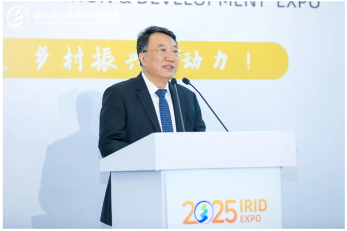 2025國(guó)際鄉(xiāng)村發(fā)展創(chuàng)新博覽會(huì)圓滿落幕！新質(zhì)生產(chǎn)力賦能鄉(xiāng)村振興，共繪未來(lái)鄉(xiāng)村新圖景！