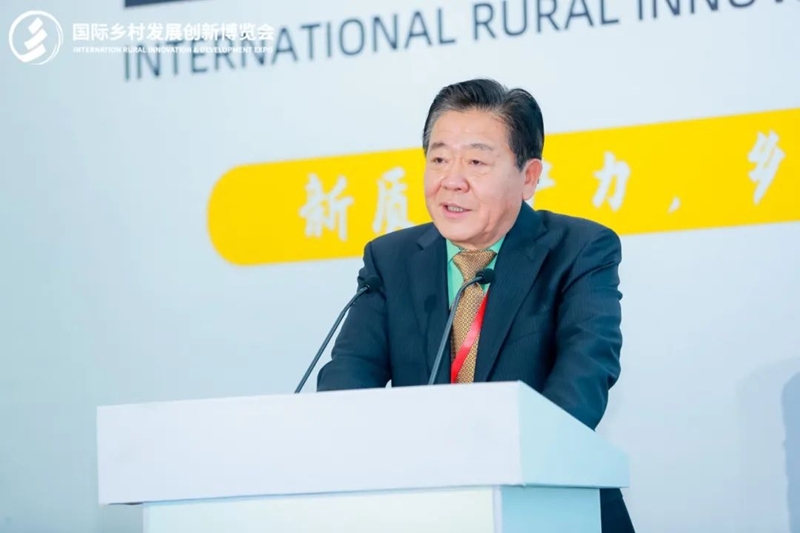 2025國(guó)際鄉(xiāng)村發(fā)展創(chuàng)新博覽會(huì)圓滿落幕！新質(zhì)生產(chǎn)力賦能鄉(xiāng)村振興，共繪未來(lái)鄉(xiāng)村新圖景！