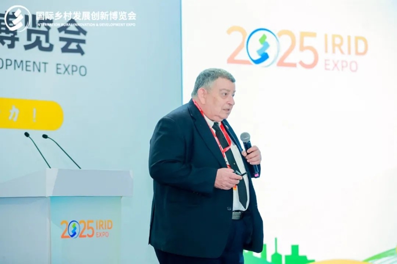 2025國(guó)際鄉(xiāng)村發(fā)展創(chuàng)新博覽會(huì)圓滿落幕！新質(zhì)生產(chǎn)力賦能鄉(xiāng)村振興，共繪未來(lái)鄉(xiāng)村新圖景！