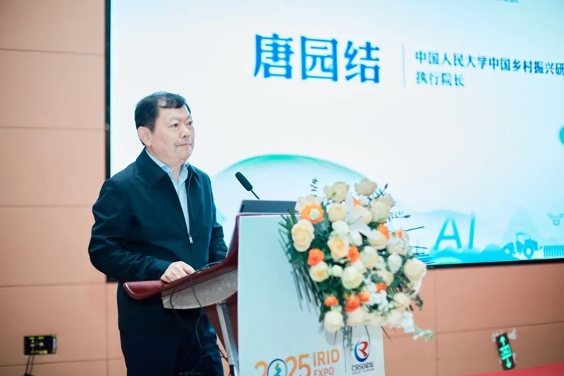 2025國(guó)際鄉(xiāng)村發(fā)展創(chuàng)新博覽會(huì)圓滿落幕！新質(zhì)生產(chǎn)力賦能鄉(xiāng)村振興，共繪未來(lái)鄉(xiāng)村新圖景！