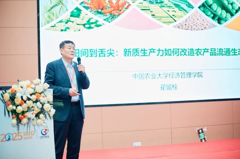 2025國(guó)際鄉(xiāng)村發(fā)展創(chuàng)新博覽會(huì)圓滿落幕！新質(zhì)生產(chǎn)力賦能鄉(xiāng)村振興，共繪未來(lái)鄉(xiāng)村新圖景！