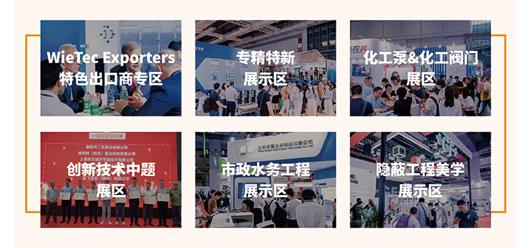 把全國兩會關(guān)注的AI刻進(jìn)基因里！第十三屆上海國際泵閥展預(yù)登記全面開啟