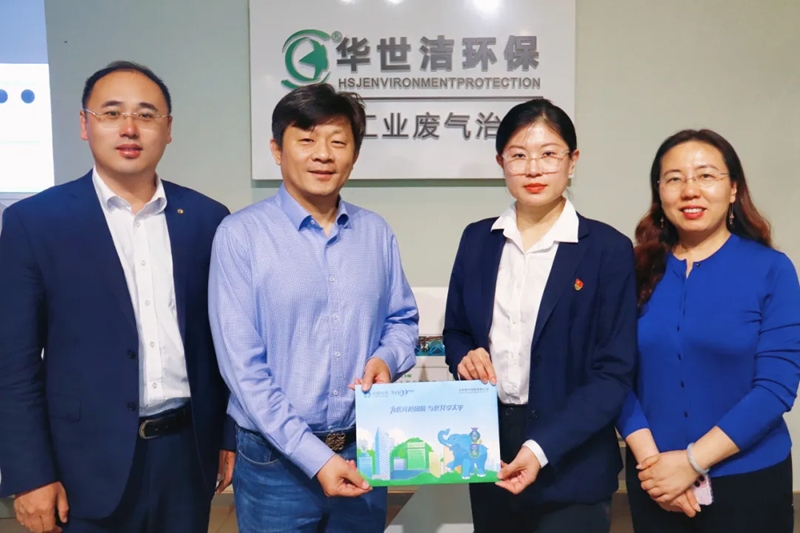 【科技護(hù)航 責(zé)任擔(dān)當(dāng)】華世潔攜手太平財險，7000萬產(chǎn)品責(zé)任險筑牢安全防線