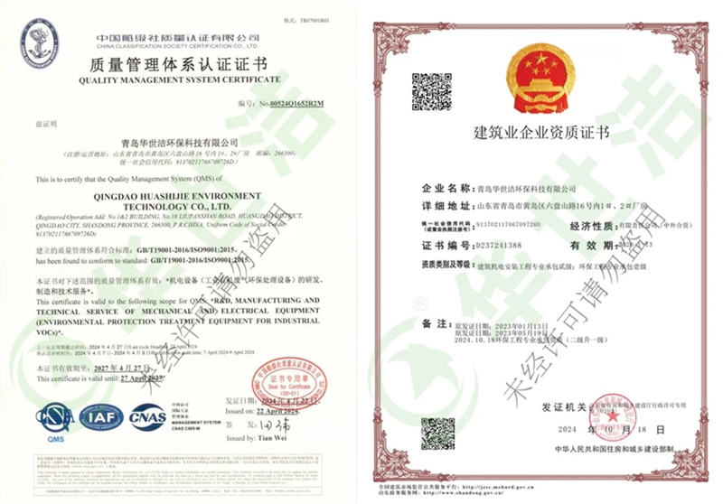 【科技護(hù)航 責(zé)任擔(dān)當(dāng)】華世潔攜手太平財險，7000萬產(chǎn)品責(zé)任險筑牢安全防線