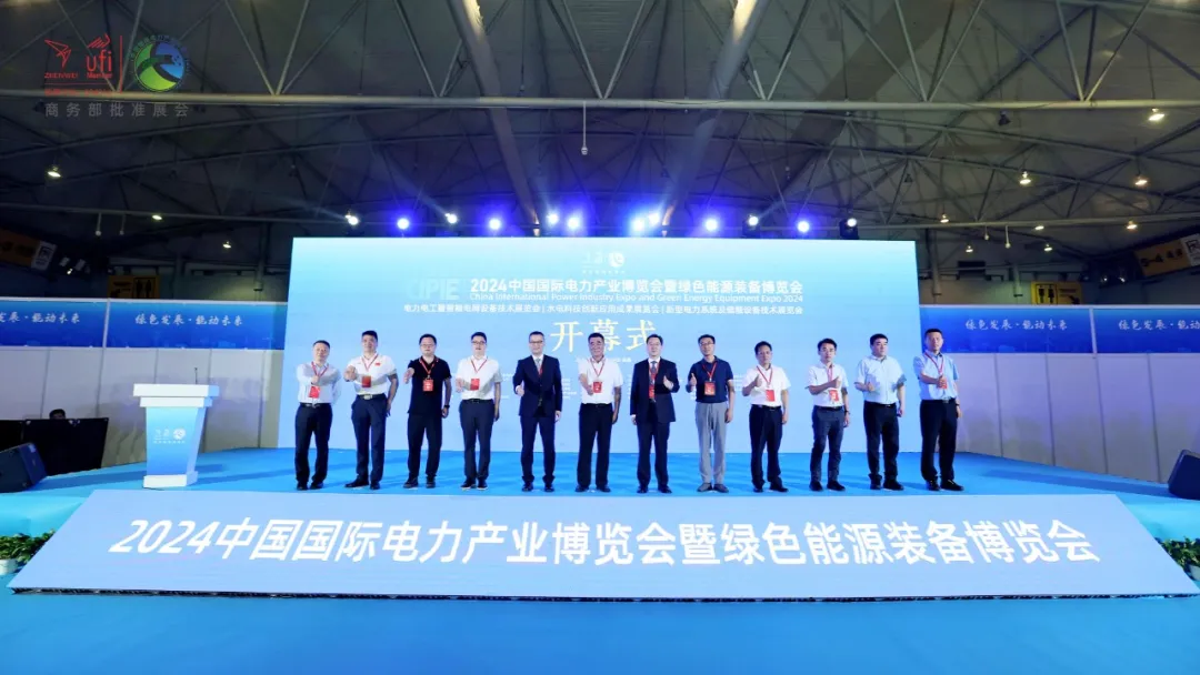 全球電力能源巨頭將亮相CIPIE2025四川電力展！全方位助力打造國家戰(zhàn)略腹地核心承載區(qū)