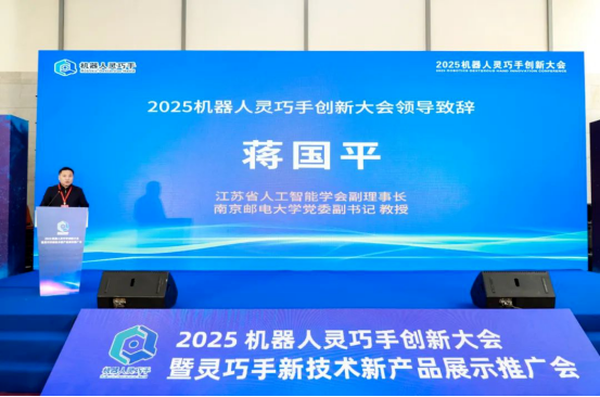 圓滿收官，2025第21中國（南京）國際科學(xué)儀器及實(shí)驗(yàn)室裝備展覽會(huì)精彩集錦！
