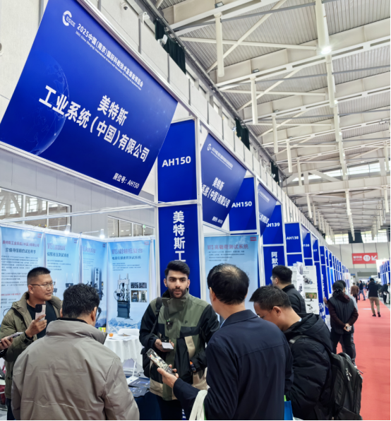 圓滿收官，2025第21中國（南京）國際科學(xué)儀器及實(shí)驗(yàn)室裝備展覽會(huì)精彩集錦！