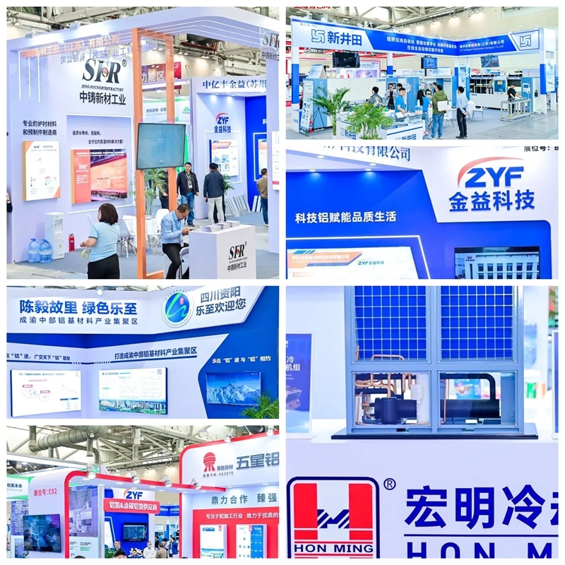 2025鋁產(chǎn)業(yè)博覽會(huì)盛大開幕！首日盛況全紀(jì)錄（附明日必看指南）