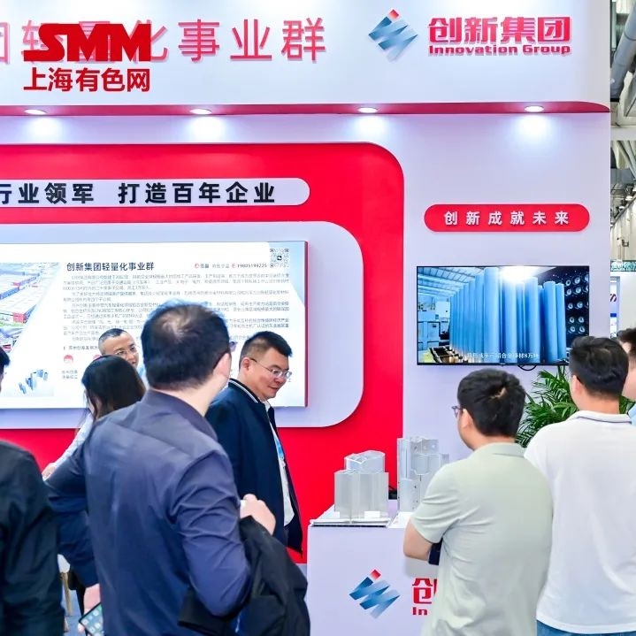 2025鋁產(chǎn)業(yè)博覽會(huì)盛大開幕！首日盛況全紀(jì)錄（附明日必看指南）