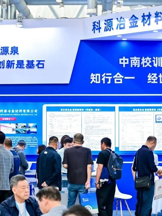 2025鋁產(chǎn)業(yè)博覽會(huì)盛大開幕！首日盛況全紀(jì)錄（附明日必看指南）