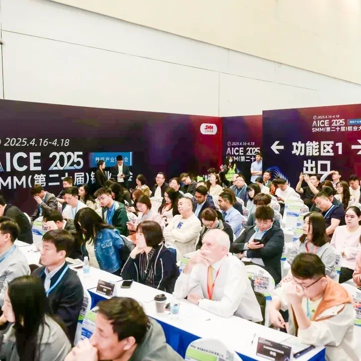 2025鋁產(chǎn)業(yè)博覽會(huì)盛大開幕！首日盛況全紀(jì)錄（附明日必看指南）