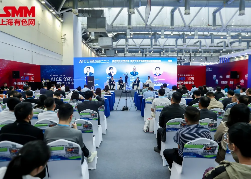 2025鋁產(chǎn)業(yè)博覽會(huì)盛大開幕！首日盛況全紀(jì)錄（附明日必看指南）