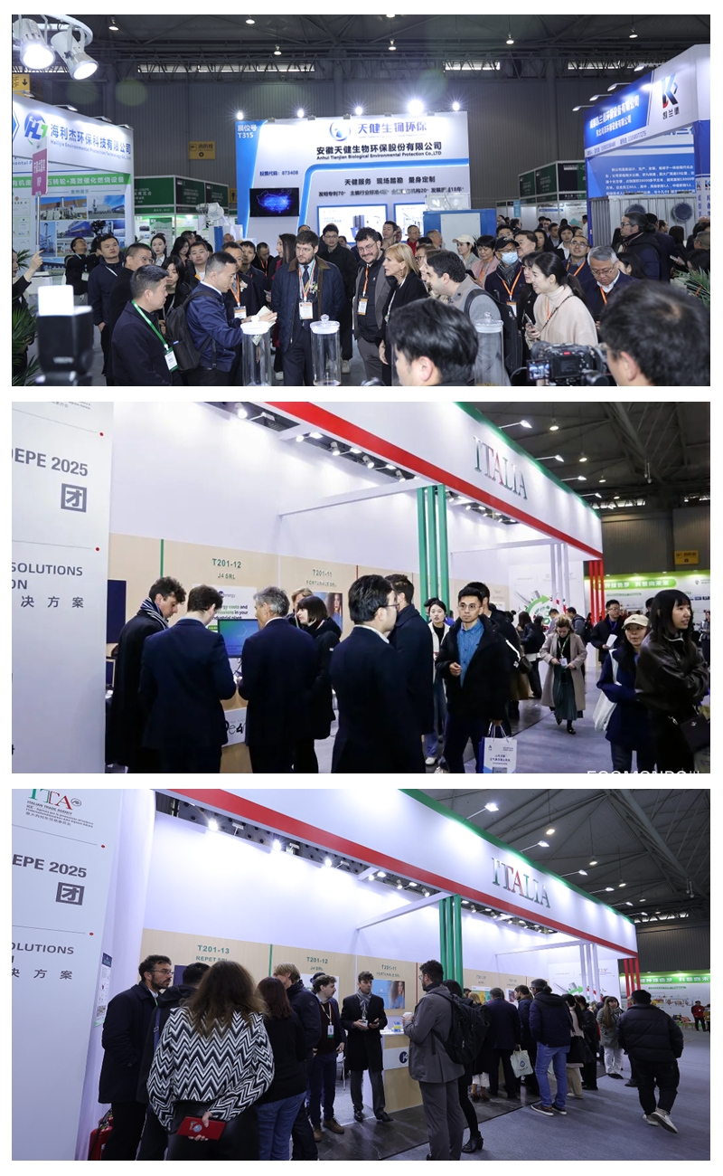 2025成都國際環(huán)保博覽會：中國西部綠色科技與低碳創(chuàng)新平臺