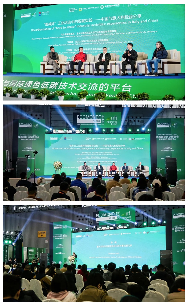 2025成都國際環(huán)保博覽會：中國西部綠色科技與低碳創(chuàng)新平臺