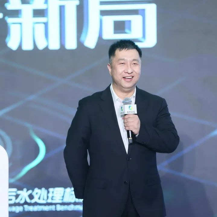 中建環(huán)能董事長(zhǎng)說(shuō)丨把根系扎牢，就像竹子一樣