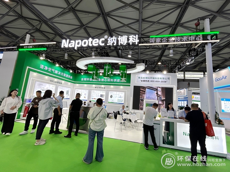 分子篩“家族”高能現(xiàn)身！納博科不愧是2025環(huán)博會行走的熱點(diǎn)
