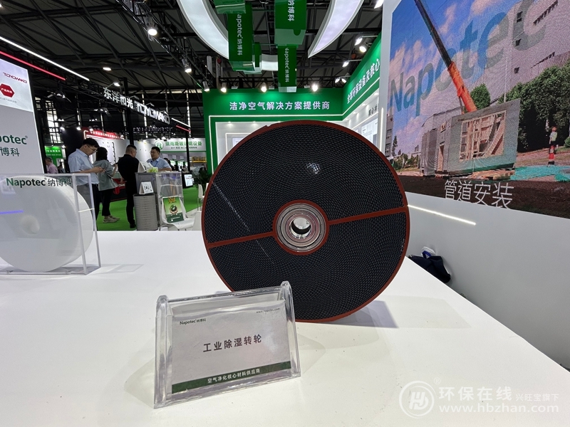 分子篩“家族”高能現(xiàn)身！納博科不愧是2025環(huán)博會行走的熱點(diǎn)