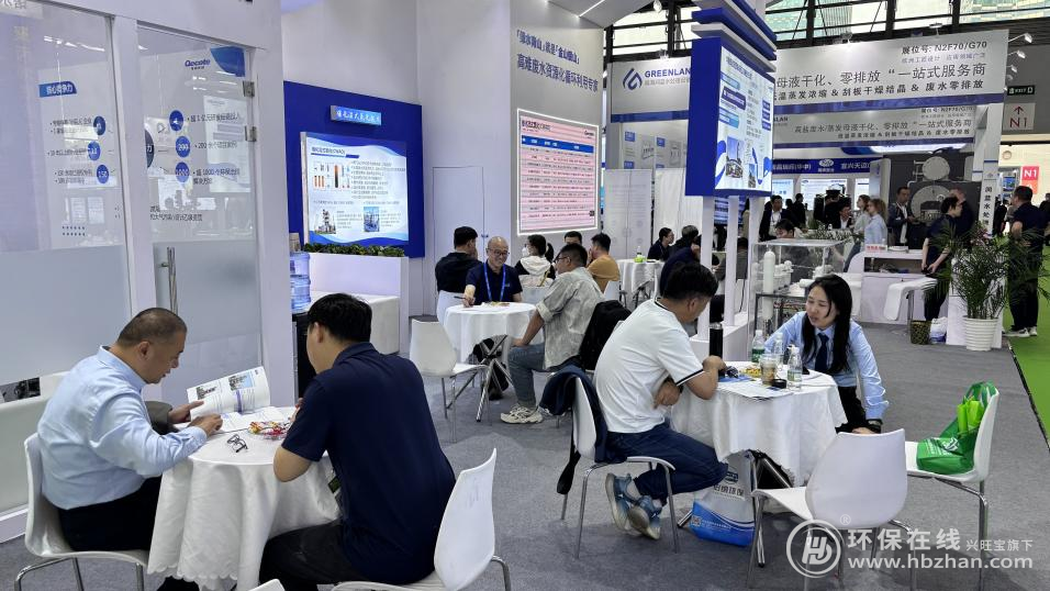 2025環(huán)博會百強企業(yè)丨奇彩環(huán)境攜三大“王牌技”亮相最熱展區(qū)