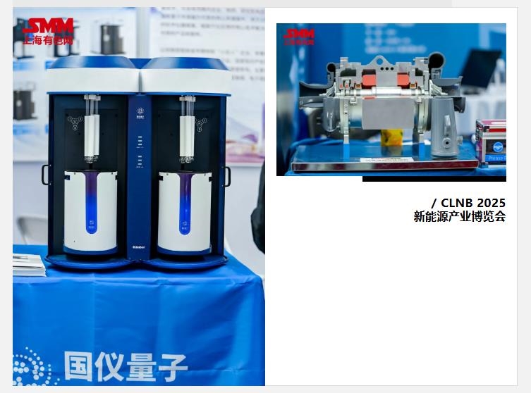 【直擊現(xiàn)場(chǎng)】 CLNB 2025(第十屆)新能源產(chǎn)業(yè)博覽會(huì)盛大開幕！