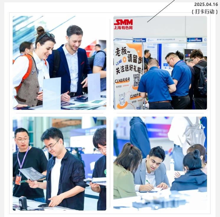 【直擊現(xiàn)場(chǎng)】 CLNB 2025(第十屆)新能源產(chǎn)業(yè)博覽會(huì)盛大開幕！