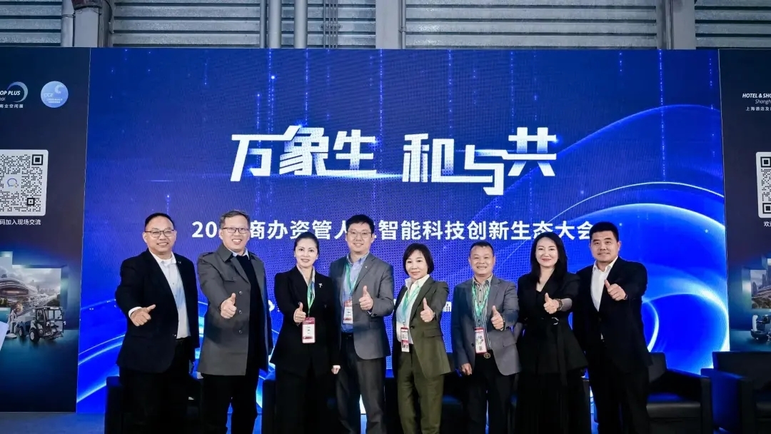 【感恩同行·共筑未來(lái)】致謝第26屆上海國(guó)際清潔技術(shù)與設(shè)備博覽會(huì)全體伙伴！