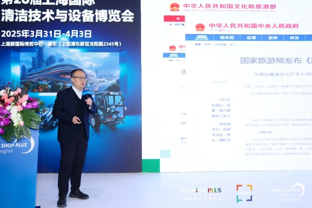 【感恩同行·共筑未來(lái)】致謝第26屆上海國(guó)際清潔技術(shù)與設(shè)備博覽會(huì)全體伙伴！