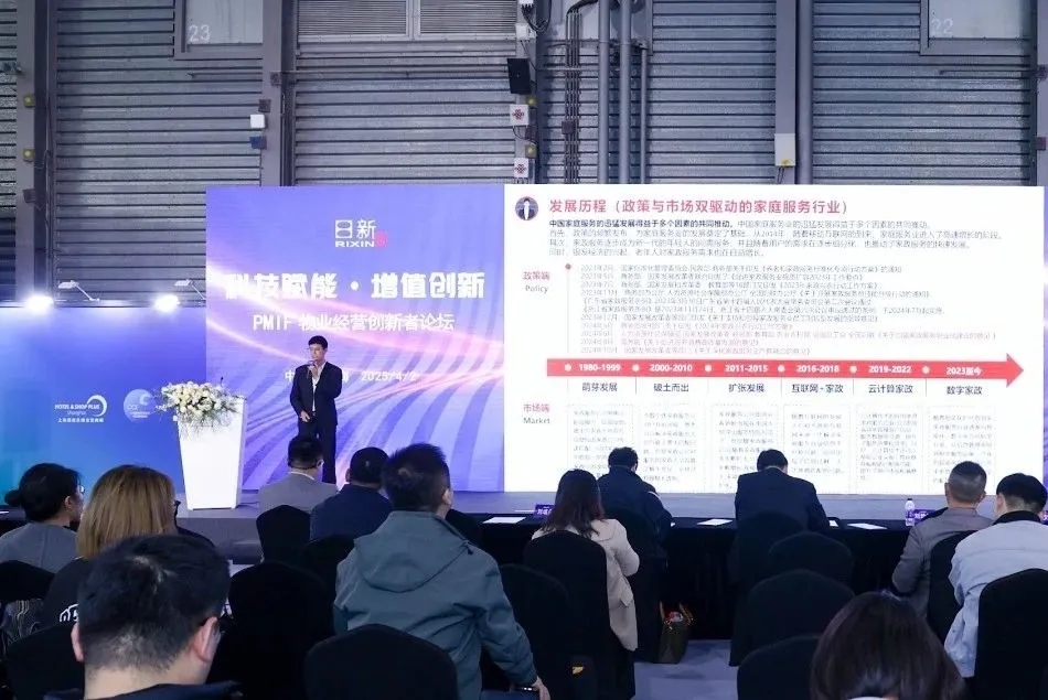 【感恩同行·共筑未來(lái)】致謝第26屆上海國(guó)際清潔技術(shù)與設(shè)備博覽會(huì)全體伙伴！